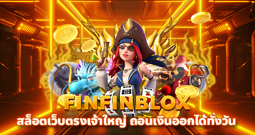 finfinblox