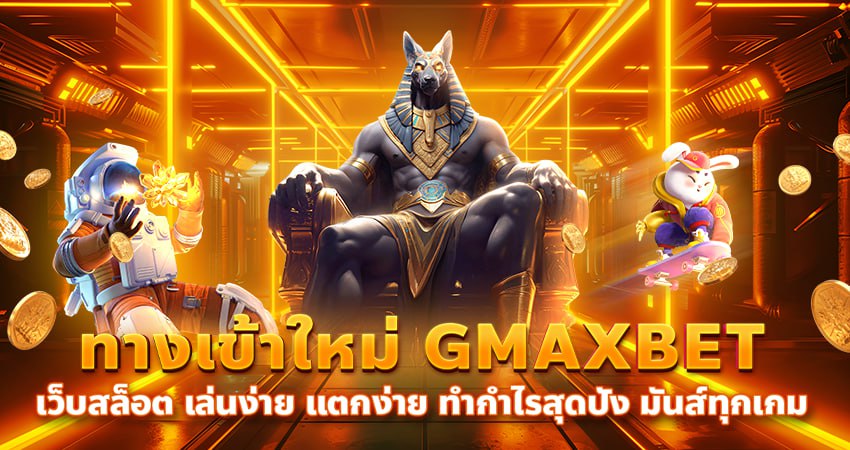 GMAXBET