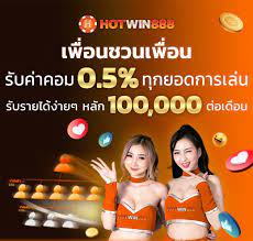 hotwin888